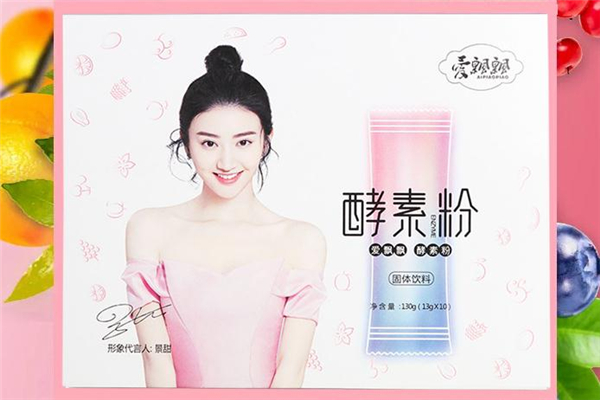 爱飘飘酵素粉多少钱一盒,爱飘飘酵素液多少钱一盒
