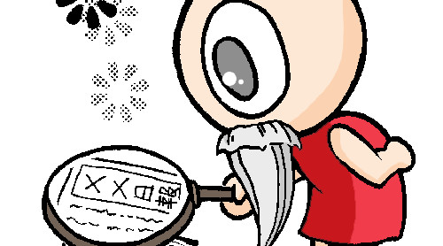 老花镜有远近两用的吗,老花镜都是一样的吗