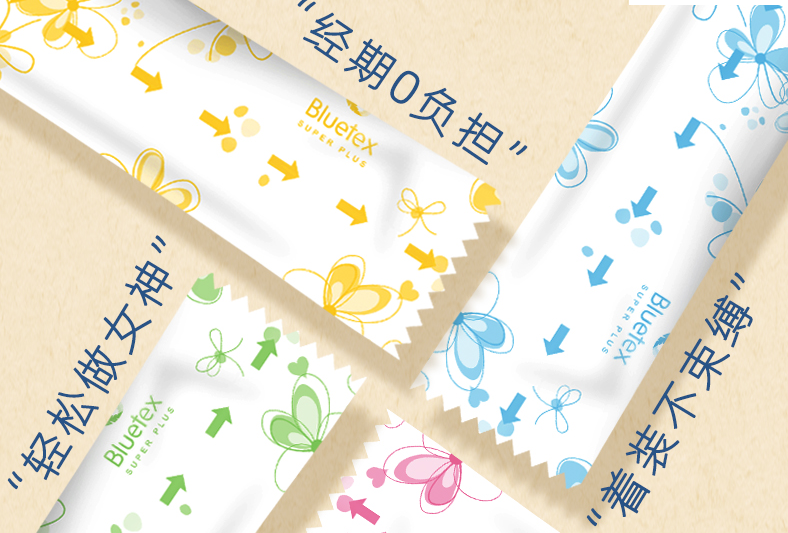 使用卫生棉条有危害吗,卫生棉条建议用吗