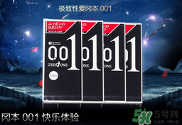 冈本001是什么意思,冈本001是什么材质