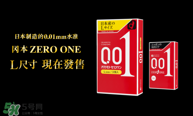 冈本001图片,冈本001图片大全