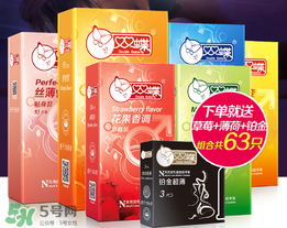 两个蝴蝶是什么牌子,蝴蝶牌牌子