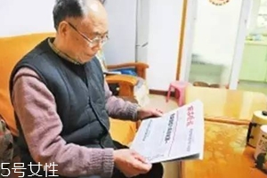 为什么人到一定年龄会花眼,人一般从什么年龄开始老花眼 为什么人到一定年龄会花眼,人一般从什么年龄开始老花眼