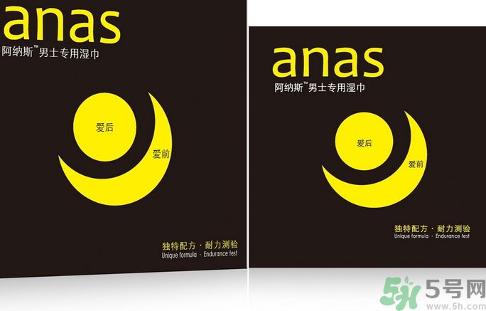 激夫延时湿巾能延时多久,延时湿巾能延时多久?