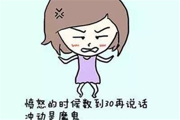 心情特别烦躁怎么缓解,心情烦躁怎么解决