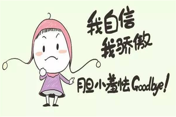 社交恐惧症怎么自己治疗,社交恐惧症怎么解决