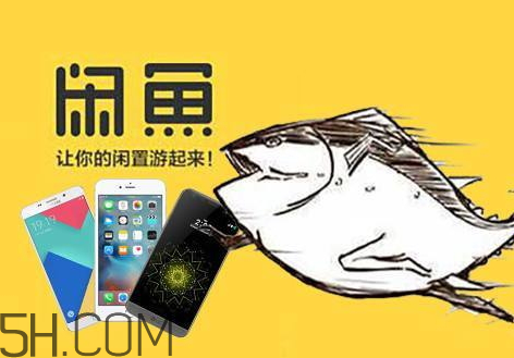 闲鱼刀是什么意思,闲鱼说的刀是什么意思