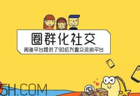 闲鱼说的小刀是什么意思,闲鱼里面的小刀是什么意思