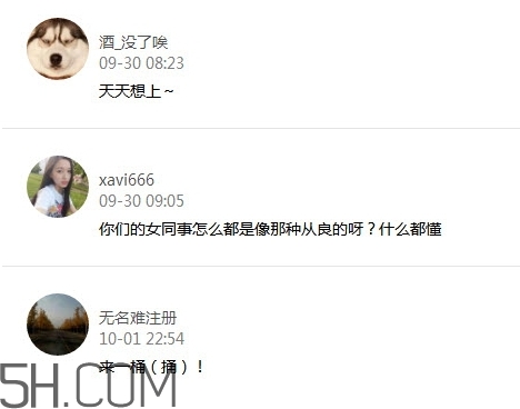 汪涵是什么意思,汪涵说主持人的含义