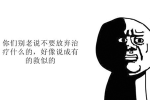 尿毒症第三,得了尿毒症生不如死