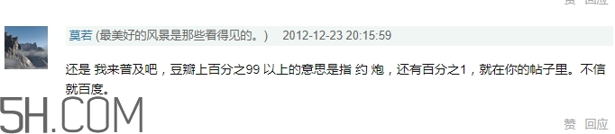 女生yp是什么意思,女生说yp是什么意思 女生yp是什么意思,女生说yp是什么意思