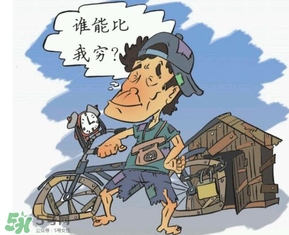 没钱过年怎么办,没钱怎么回家过年