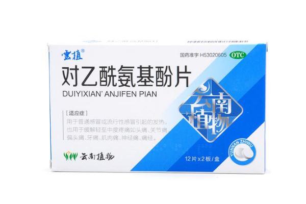 感冒药一般隔多久才能吃第二次,吃感冒药间隔多久可以吃第二次