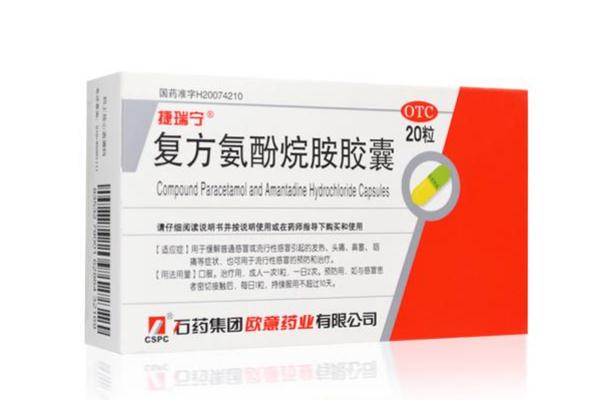 吃感冒药会困吗,什么感冒药吃了会犯困吗
