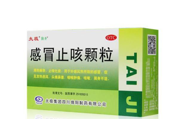 感冒药吃多了会便秘吗,婴儿吃感冒药会便秘吗