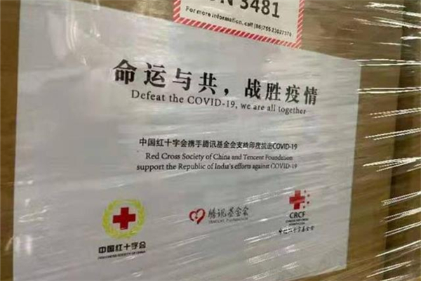 中国对印度的援助有哪些,中国帮助印度