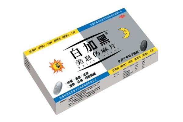 感冒药会影响姨妈推迟吗,感冒药会不会影响月经推迟