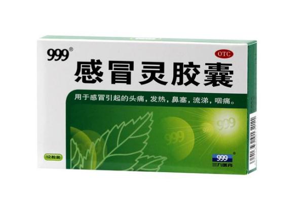 感冒药的品牌,感冒药哪个牌子效果好
