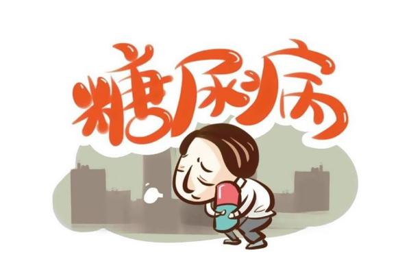 肾虚的表现症状有哪些,糖尿病的症状有哪些?怎样治疗?