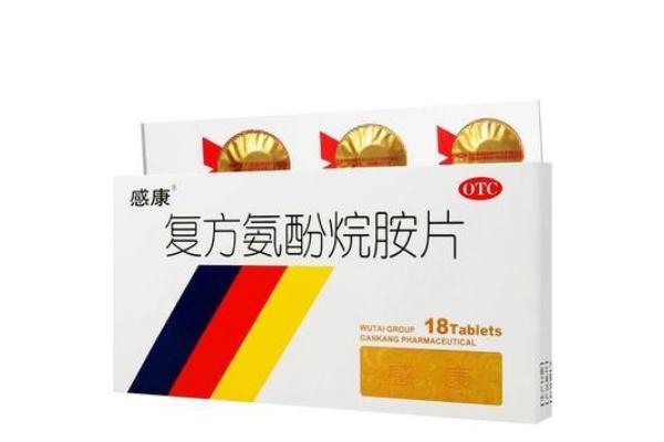 感康为什么吃完就困,感康吃了以后是不是特别困