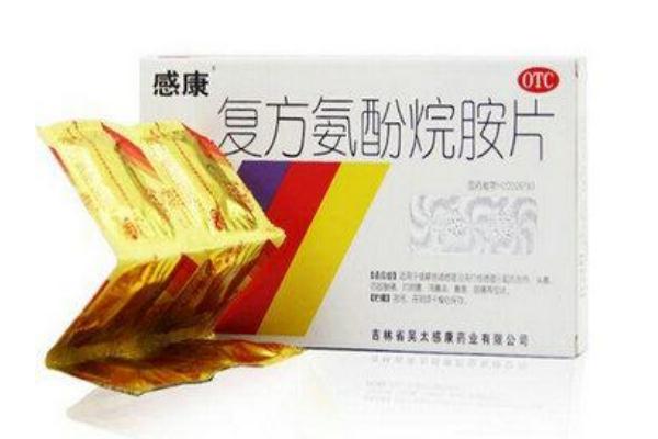 感康要隔多久吃一次,感康间隔几个小时吃一次 感康要隔多久吃一次,感康间隔几个小时吃一次