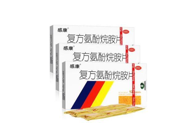 感康的成分有哪些,感康的成分及作用