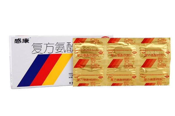 非布司他一天吃几片,非布司他片一次吃几粒 非布司他一天吃几片,非布司他片一次吃几粒