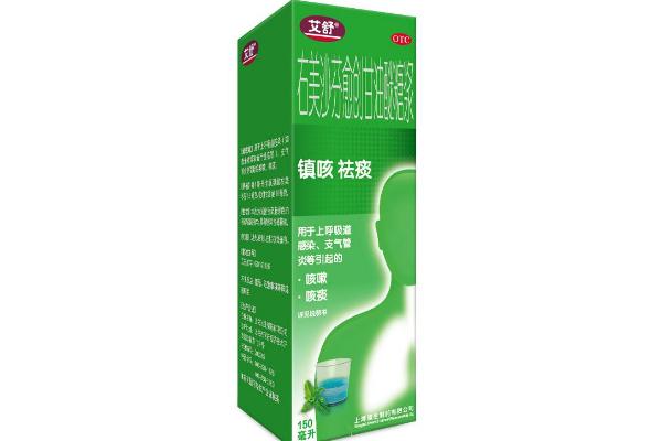 999小儿止咳糖浆有消炎作用吗,止咳糖浆有消炎作用吗?