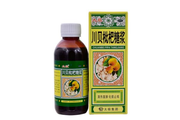 强力枇杷止咳糖浆小孩能喝吗,川贝枇杷止咳糖浆 强力枇杷止咳糖浆小孩能喝吗,川贝枇杷止咳糖浆