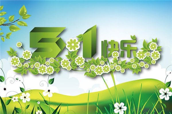 五一出行防疫指南,春节出行防疫查询 五一出行防疫指南,春节出行防疫查询