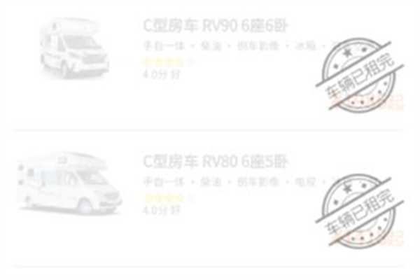 房车租赁房车出租99元一天,假日暖洋洋房车 房车租赁房车出租99元一天,假日暖洋洋房车