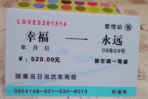 五一12306放票规律,最新12306放票规律