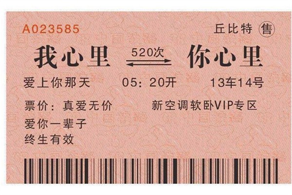 五一票没了还会放票吗,五一票没了咋办