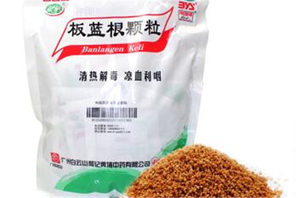 板蓝根是广药集团的吗