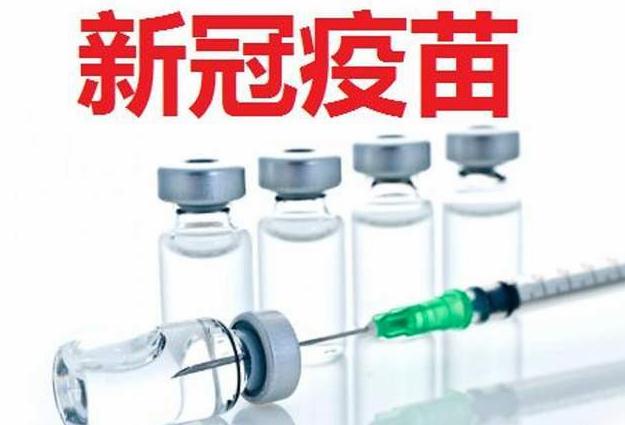 打完新冠疫苗会发烧吗正常吗,孩子打完防疫针发烧怎么办