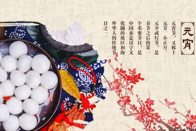 2022元宵节是法定节假日么,2021元宵节是法定节假日么