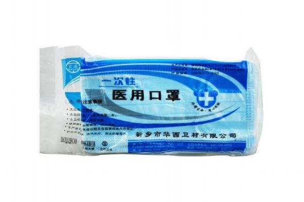一次性医用口罩有味道是怎么回事,一次性医用口罩有气味正常吗