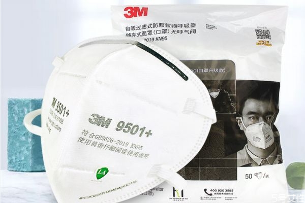 kn95口罩能放几年,kn95口罩能保存多久