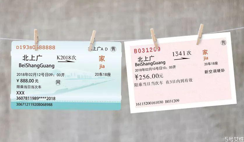 候补车票一般几点放票候补订单一般多久能兑现,候补车票什么时候放票