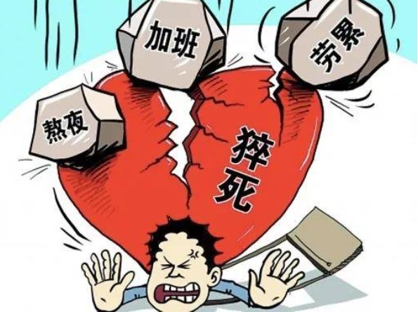 猝死前7秒的感觉,猝死前7秒的感觉心肌梗死