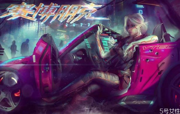 赛博朋克2077好玩吗知乎,赛博朋克2077下载