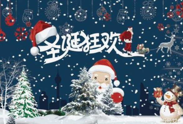 圣诞party一般都干啥,圣诞party穿什么