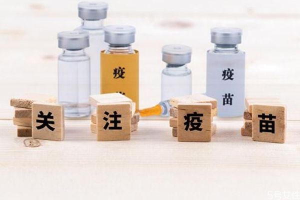 农村免费宫颈筛查多久出结果,宫颈免费筛查要多久才知结果 农村免费宫颈筛查多久出结果,宫颈免费筛查要多久才知结果