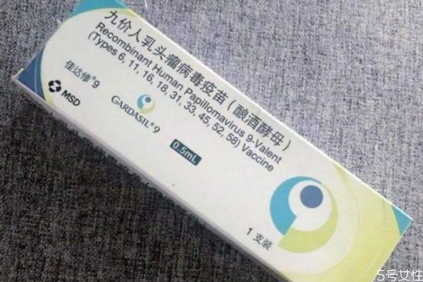 什么人不能打宫颈疫苗要注意些什么,什么人不能打宫颈疫苗 什么人不能打宫颈疫苗要注意些什么,什么人不能打宫颈疫苗