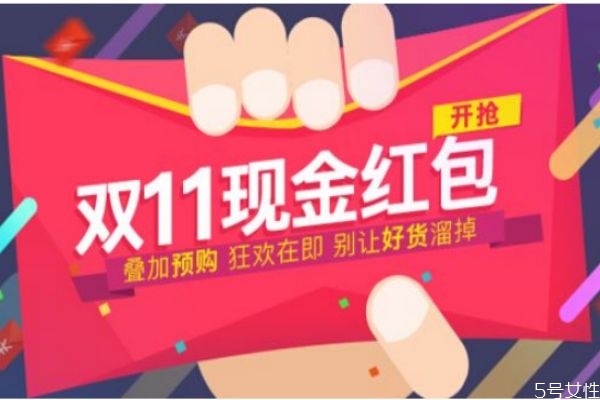 淘宝双十一付完尾款可以退款吗,双十一尾款付了可以退款吗 淘宝双十一付完尾款可以退款吗,双十一尾款付了可以退款吗