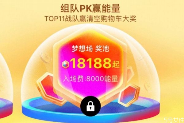 淘宝双十一战队怎么踢人2020,淘宝双十一战队怎么踢人出去 淘宝双十一战队怎么踢人2020,淘宝双十一战队怎么踢人出去