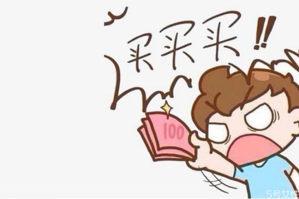 双十一可以便宜多少钱,双十二网购有优惠吗