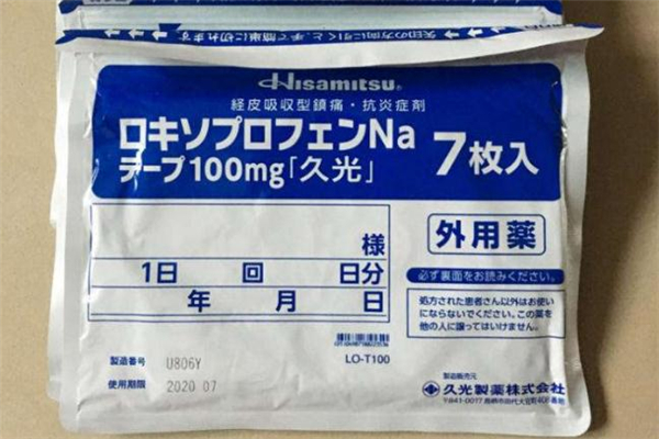 日本久光贴可以每天贴吗日本久光贴可以连续使用吗,日本的久光贴有效果吗