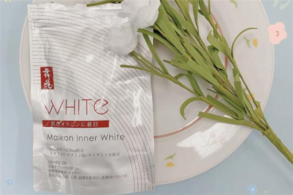 舞昆美白丸到底敢不敢吃,舞昆美白丸有效果吗