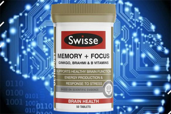swisse提高记忆力片有效果吗,swisse记忆力片禁忌